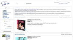 Desktop Screenshot of lifewom.ru